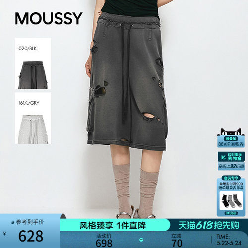 MOUSSY 2026夏季新品慵懒潮酷风破洞oversize休闲裤028JSZ81-1001