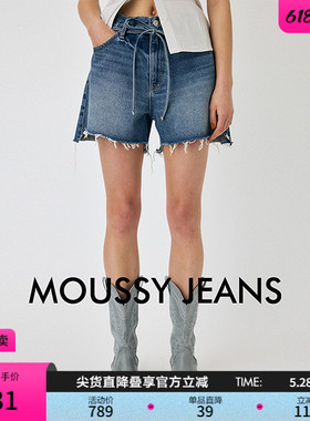 MOUSSY 春季新品做旧毛边系带纯棉短款牛仔裤女028JSX11-1044