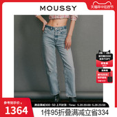 裤 夏季 新品 010GAS11 5440 爆款 直筒毛边磨损牛仔裤 王MOUSSY