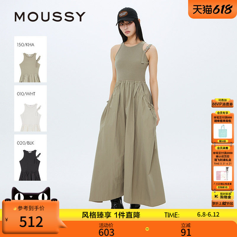 MOUSSY 春季新品轻户外风三色褶皱大口袋连衣裙028ISZ30-0321