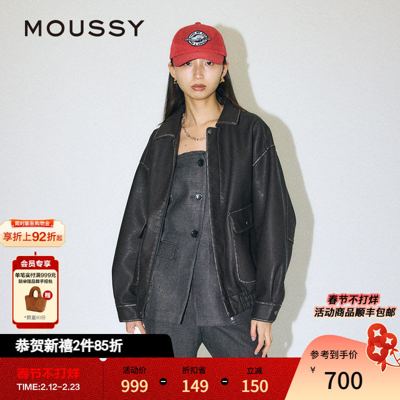 MOUSSY 秋季新品复古摩登机车风做旧皮衣外套女010HA630-6751
