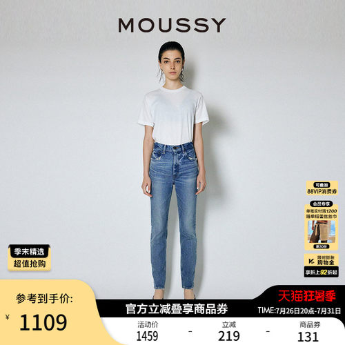 MOUSSY复古休闲风磨损牛仔裤