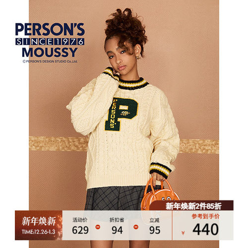 MOUSSY X PERSON'S联名冬季新品针织衫LOGO毛衣010HAQ01-5421