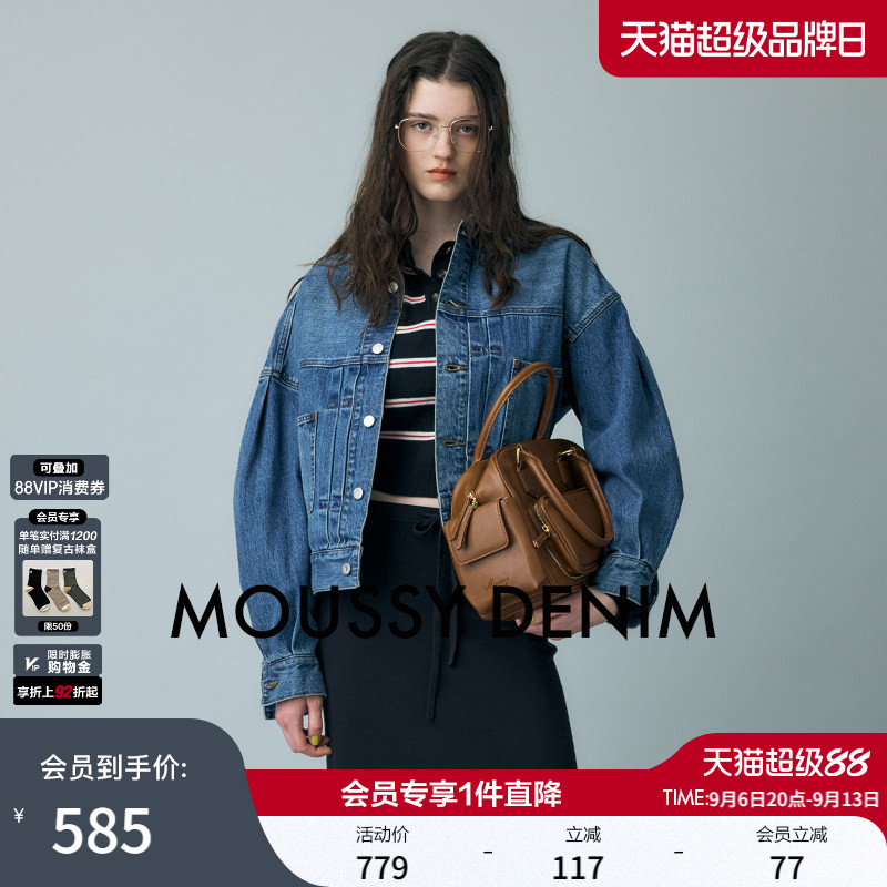 MOUSSY 秋季新品复古捏褶短款牛仔夹克外套女010ISS11-1741图片