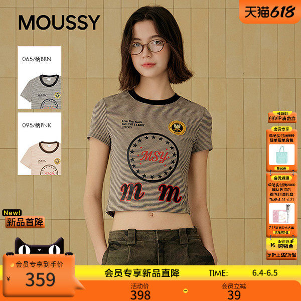 MOUSSY2026夏新品复古美式辣妹风撞色条纹印花T恤女028JSA90-1070