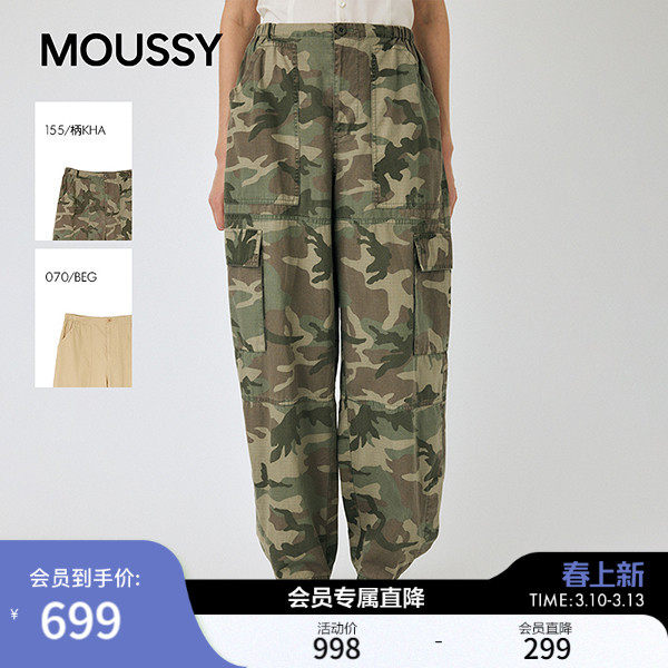 MOUSSY 秋季新品休闲工装风大口袋宽松休闲长裤010IA231-1791