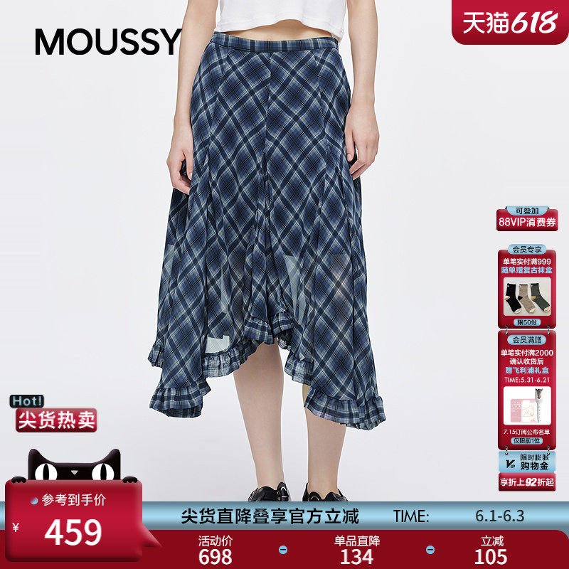 MOUSSY 春季新品波嘻风格纹不规则荷叶边半身裙028JSX31-1034