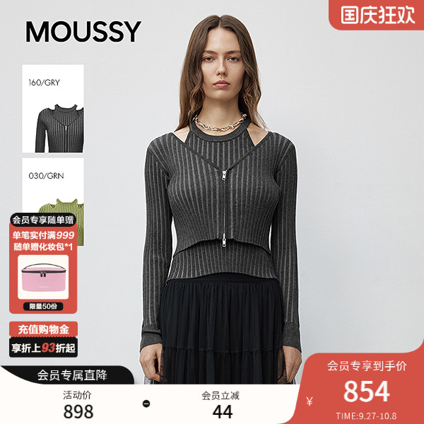 MOUSSY2025秋季新品辣妹风双拉链修身针织衫两件套028IAZ70-1291