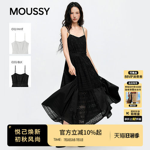 MOUSSY 2026夏季新品法式温柔风蕾丝镂空吊带连衣裙028JSZ33-1014