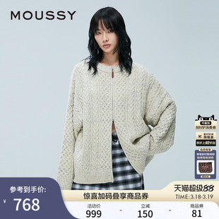 MOUSSY春季新品绞花OVERSIZE拉链针织开衫外套028IAZ70-1029