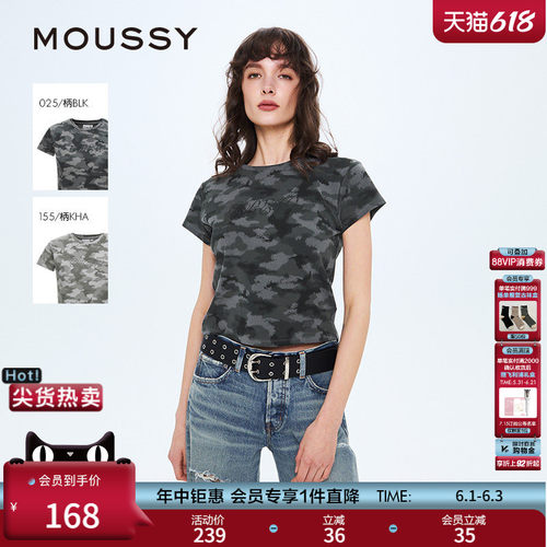 MOUSSY 夏季新品美式辣妹风修身迷彩短袖T恤女028ISZ90-0571