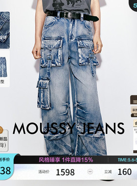 MOUSSY 2026春季新品丹宁工装风大口袋阔腿牛仔长裤028JSA11-1019