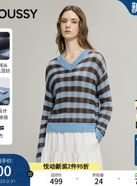 MOUSSY 春季新品温柔慵懒风条纹撞色毛针织衫女028IAB70-1054