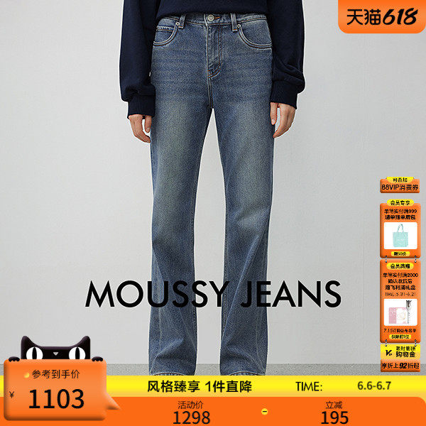 MOUSSY 2025秋季新品丹宁复古风直筒休闲牛仔长裤女028IAA12-1004