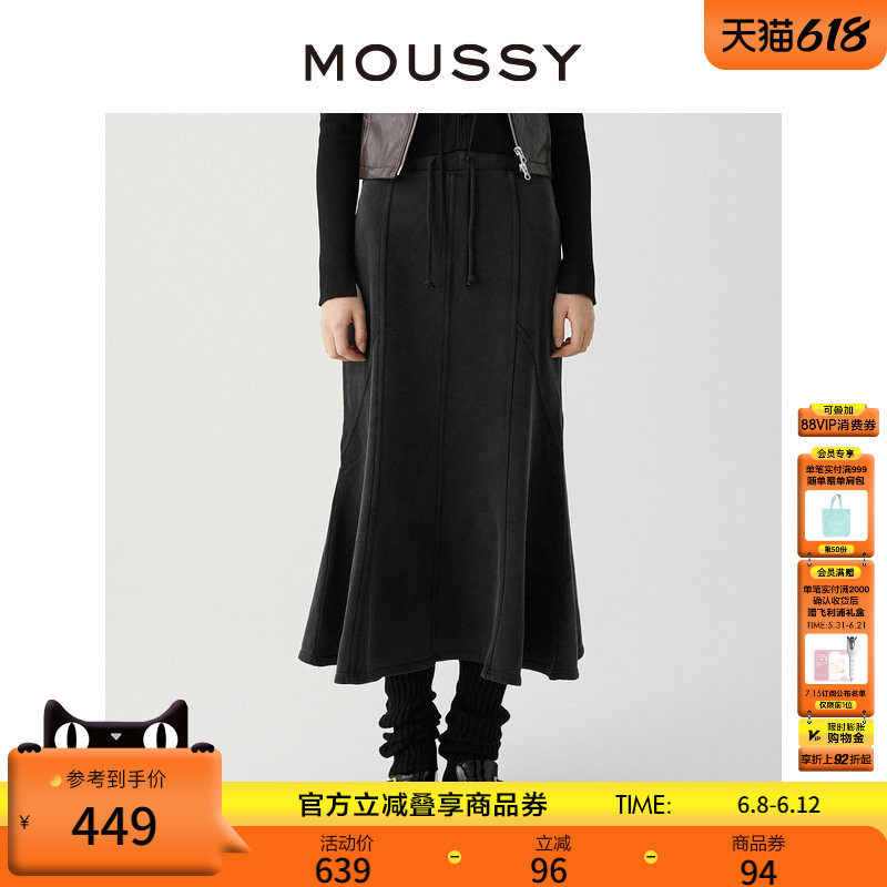 MOUSSY 春季新品暗黑系解构主义休闲百搭鱼尾半身裙028ISZ80-2691