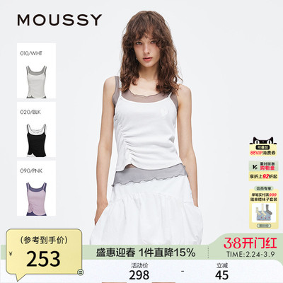 MOUSSY 夏季新品美式辣妹风爱心刺绣花边小背心028ISA90-3351
