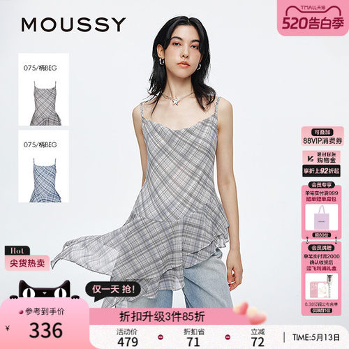 MOUSSY 夏季新品不规则下摆时尚格纹修身吊带衫028ISA33-4091