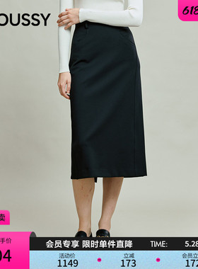 MOUSSY 春季新品通勤文艺风纯色简约半身裙女031IAA31-1471