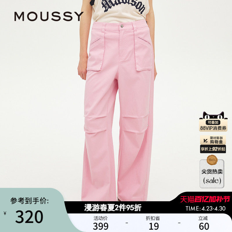 MOUSSY 春季新品城市运动风工装裤多口袋休闲裤028ISX31-3281