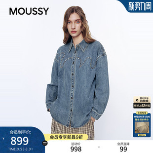 外套女028JSA10 MOUSSY 丹宁风波浪烫钻牛仔衬衫 新品 1006 2026春季