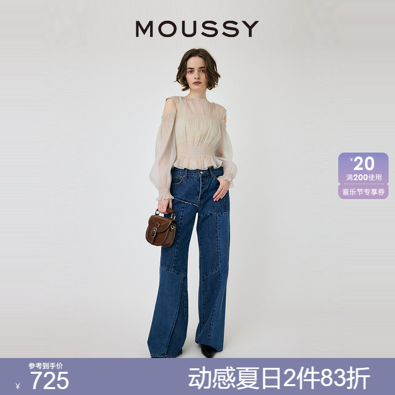 MOUSSY 2024夏季新品法式优雅风露肩两件套雪纺衬衫010HS23