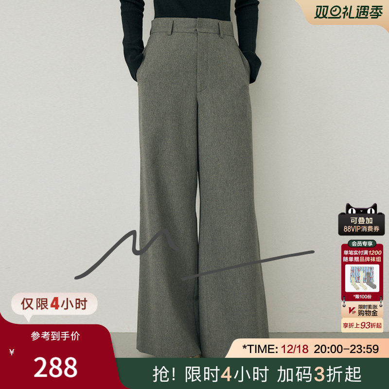 MOUSSY 秋季新品M系列格雷系垂感阔腿西装裤女010HA231-1161