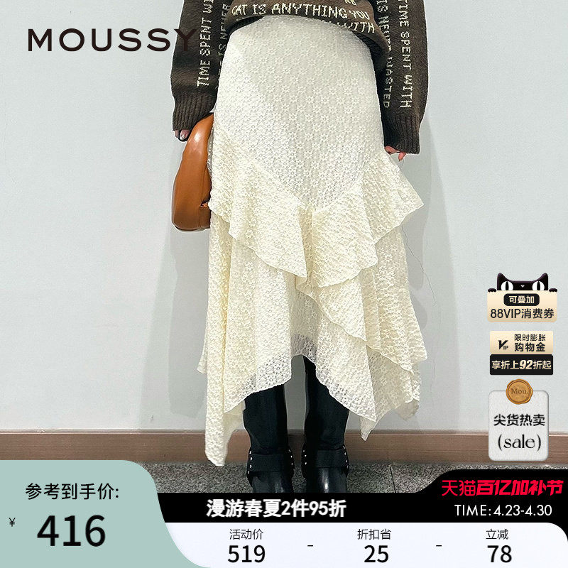 MOUSSY 春季新品田法式园风不规则荷叶边半身裙028IAZ31-1012
