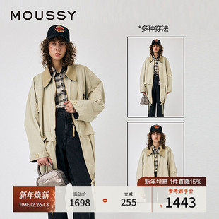 巴恩风可拆卸撞色翻领夹克外套010HAS30 新品 0321 冬季 MOUSSY