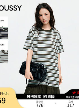 MOUSSY 2026夏季新品文艺慵懒风条纹撞色拼接连衣裙028JSC83-1004