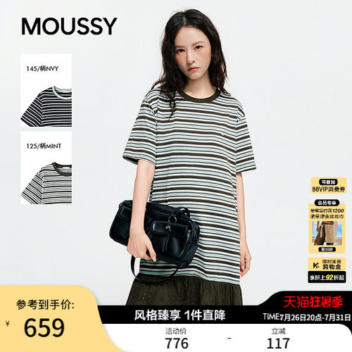 MOUSSY 2026夏季新品文艺慵懒风条纹撞色拼接连衣裙028JSC83-1004