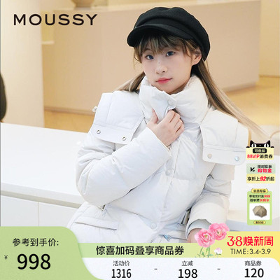MOUSSY冬季新品气质通勤连帽90%鸭绒羽绒服女028HAA30-3151