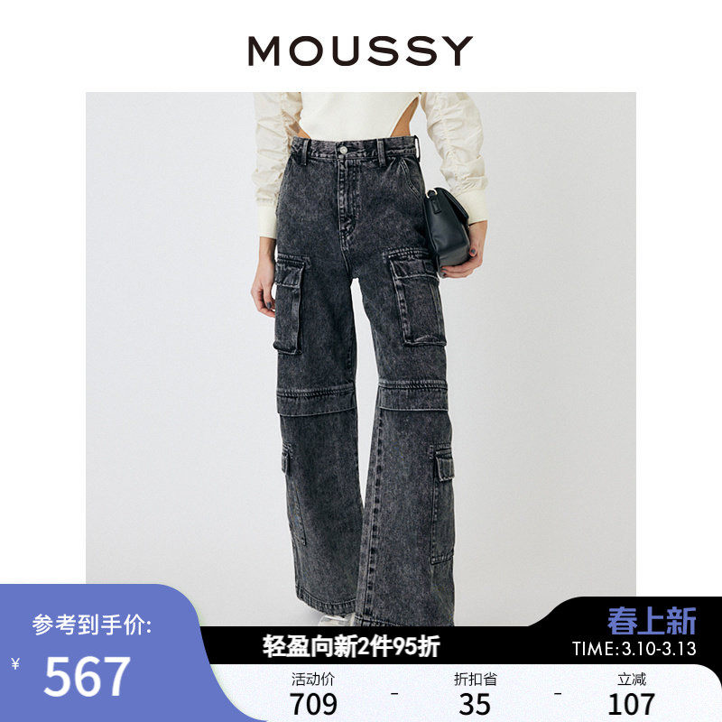 MOUSSY 早春新品怀旧重工水洗多口袋工装牛仔裤010HS711-0600