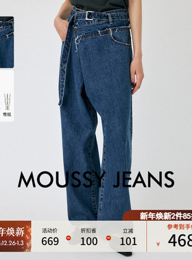 MOUSSY 夏季新品不规则斜门襟毛边阔腿牛仔裤女010HAS11-6491