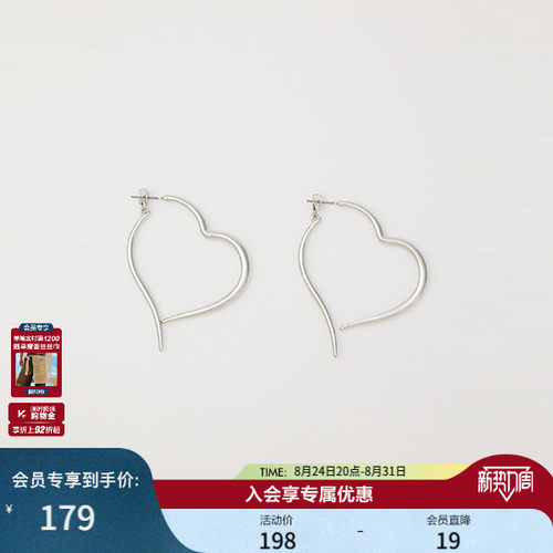 MOUSSY 2026秋季新品不规则开口镂空心形大耳圈耳环010JAP56-0701