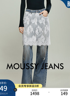 MOUSSY 春季新品甜酷辣妹风蕾丝拼接破洞牛仔裤028IAA11-1024