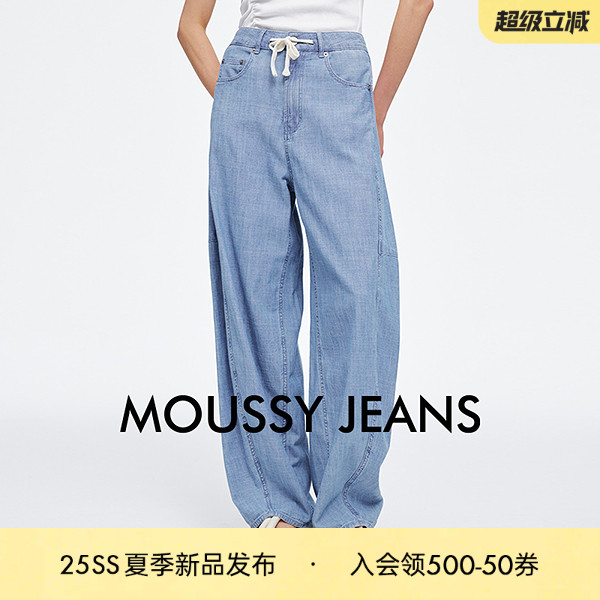 时尚水系休闲牛仔裤  简约弯刀裤拉链阔腿裤