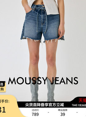 MOUSSY 春季新品做旧毛边系带纯棉短款牛仔裤女028JSX11-1044