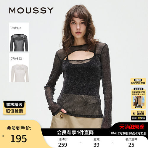 MOUSSY 春季新品辣妹网纱透视细闪镂空修身上衣028ISA80-2141