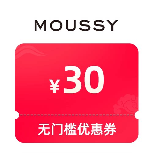 0.01预定无门槛券