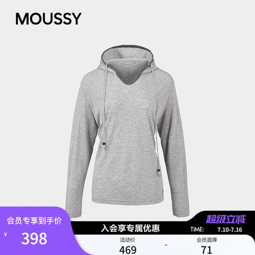 MOUSSY 2026春季新品休闲运动风条纹连帽抽绳卫衣女028JSC80-1019