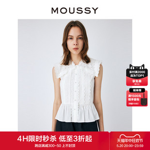 淑女风海军领压褶衬衫 MOUSSY 新品 2720 夏季 背心女010GSS30