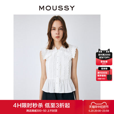 moussy气质淑女风海军领衬衫背心