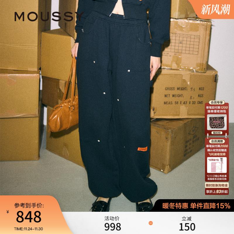 MOUSSY 冬季新品联名款多口袋运动休闲裤卫裤女010ISS01-0841