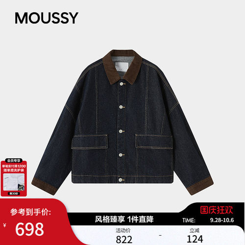 MOUSSY 2026秋季新品复古丹宁风撞色休闲牛仔外套女028JAB10-1377