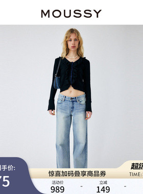 【明星同款】MOUSSY 春季低腰口袋磨边直筒牛仔裤女010GSA11-0130