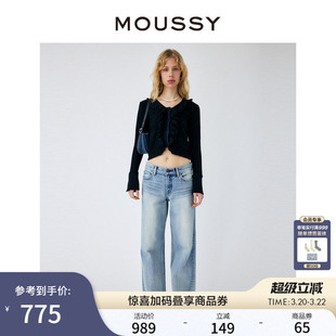 【明星同款】MOUSSY 春季低腰口袋磨边直筒牛仔裤女010GSA11-0130