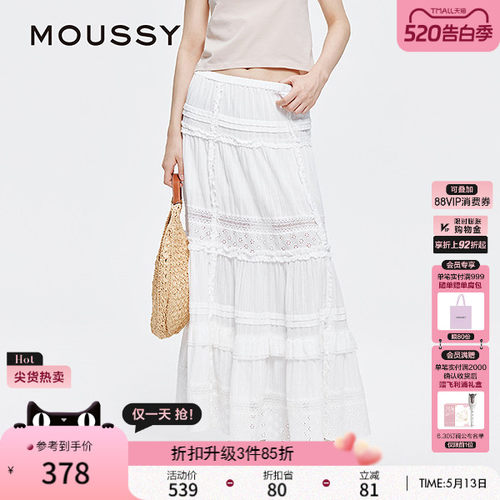 MOUSSY 早春新品清新优雅镂空拼接半身长裙女028ISA31-1002