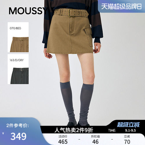 MOUSSY春季新品甜酷辣妹风A字大口袋半身短裙010IA431-2011