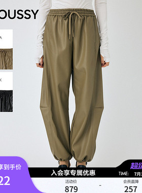 MOUSSY春季新品潮酷休闲风亮面抽绳束脚长裤女010IA431-4521
