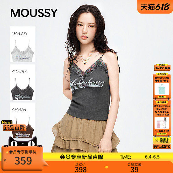 MOUSSY 2026夏季新品甜美风蕾丝拼接字母修身吊带衫010JS490-3721